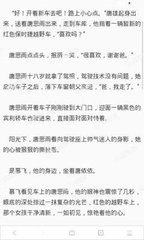 菲律宾入境时海关问答汇总 让你顺利入境_菲律宾签证网